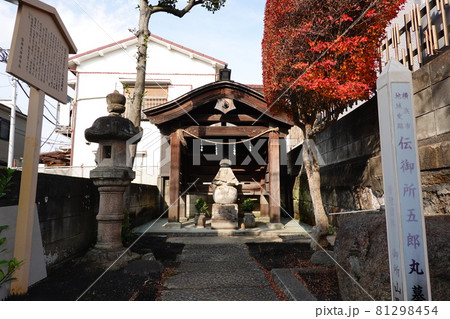 伝御所五郎丸墓 81298454