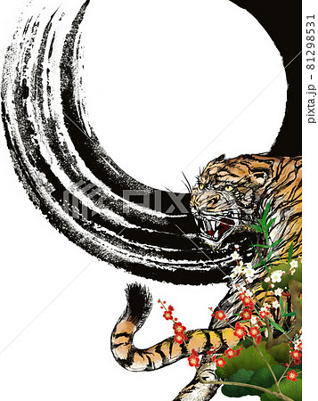 和風な虎と松竹梅のイラスト素材