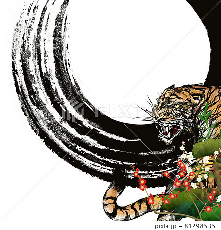 和風な虎と松竹梅のイラスト素材