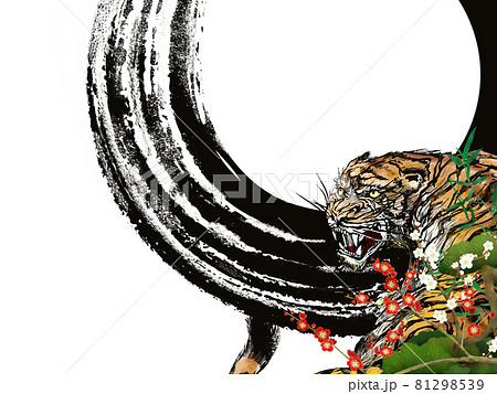 和風な虎と松竹梅のイラスト素材