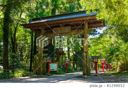 高尾山　浄心門 81299052