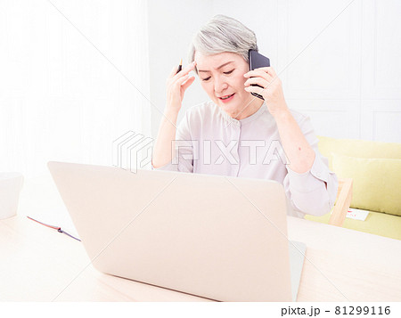 女性 メス 女の人 81299116