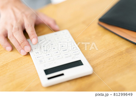 計算機　手元　男性 81299649