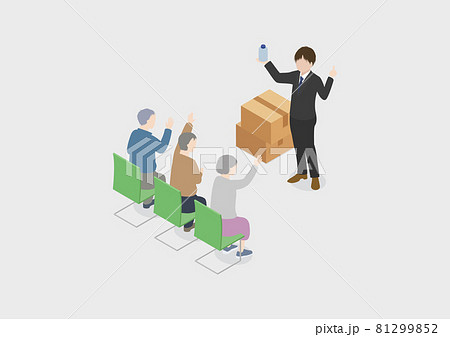 悪質商法に気をつけよう!のイラスト素材 悪質商法に気をつけよう!のイラスト素材 81299852