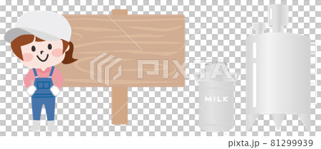 Two-headed _ dairy woman Two-headed _ dairy woman 81299939