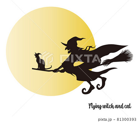 箒に乗って空を飛ぶ魔女のシルエットイラスト ベクター ハロウィン 月 黒猫のイラスト素材