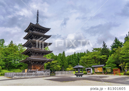 定義如来「西方寺」五重塔　仙台市青葉区 81301605