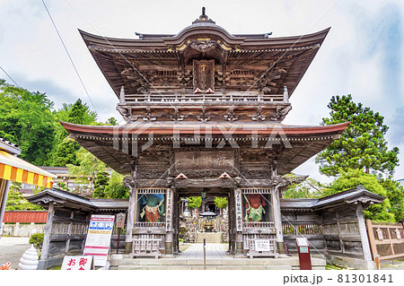 定義如来「西方寺」山門　宮城県仙台市 81301841
