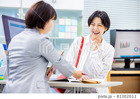 ビジネス　窓口　相談 81302011