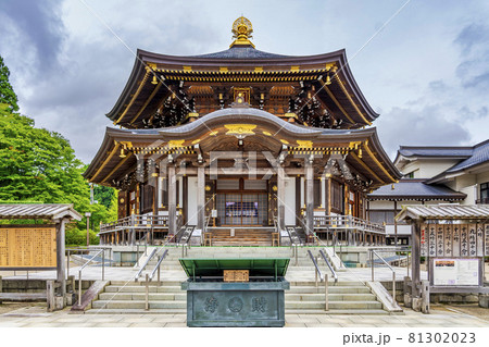 定義如来「西方寺」大本堂 宮城県仙台市 定義如来「西方寺」大本堂 宮城県仙台市 81302023