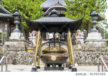 定義如来「西方寺」御廟貞能堂（旧本堂）　宮城県仙台市 81302369