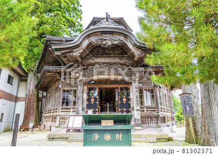 定義如来「西方寺」御廟貞能堂（旧本堂）　宮城県仙台市 81302371