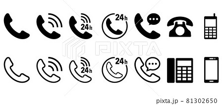 電話のアイコン 81302650