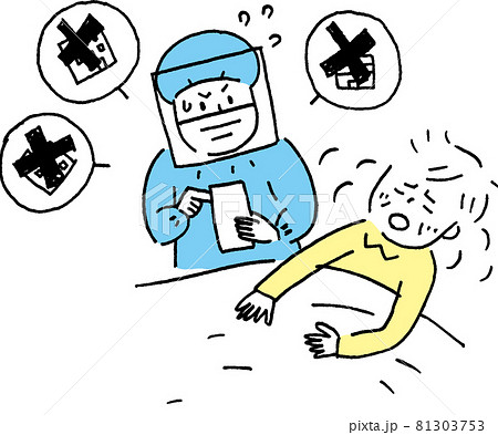 容態悪化入院先みつからない 容態悪化入院先みつからない 81303753