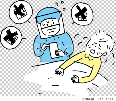 容態悪化入院先みつからない 容態悪化入院先みつからない 81303753