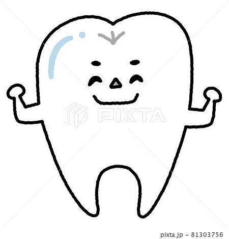 ゆるかわ系 歯のキャラクター 健康な歯 のイラスト素材