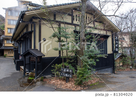 筋湯温泉街　散策 81304020