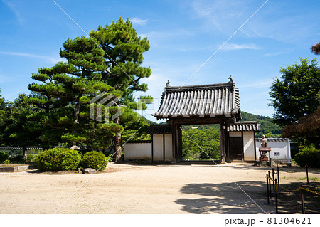 【岡山県】　備中国分寺 81304621