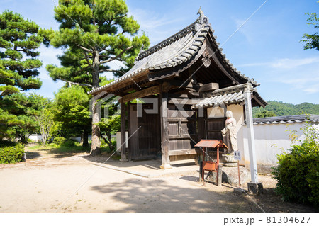 【岡山県】 備中国分寺 【岡山県】 備中国分寺 81304627