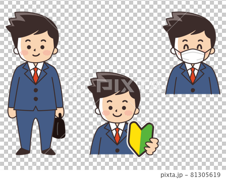 ビジネスマン 求人募集 初心者マーク マスク着用 ビジネスマン 求人募集 初心者マーク マスク着用 81305619