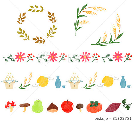 水彩風秋の素材 ラインとフレームのイラスト素材