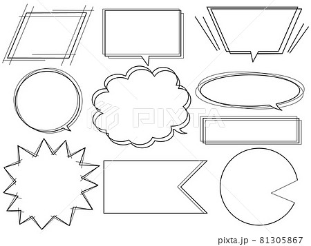 アニメ風のモノクロ吹き出しフレームのセットのイラスト素材 [81305867