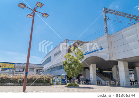 駅前風景 尼崎センタープール前駅 駅前風景 尼崎センタープール前駅 81306244