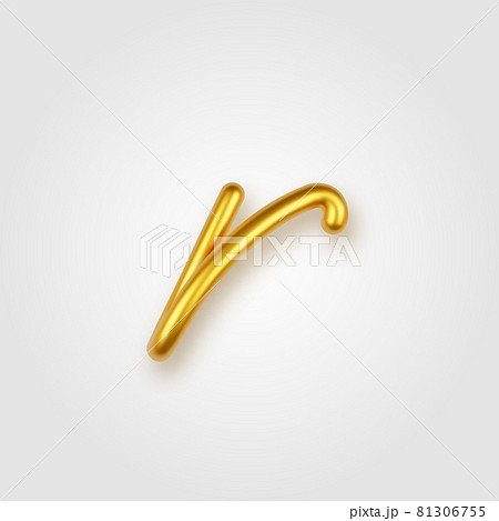 Gold 3d realistic lowercase letter R on a light background. 81306755