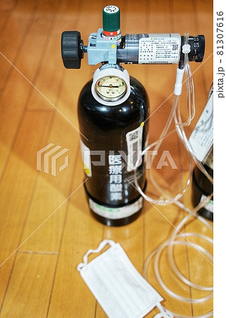 医療用の在宅酸素ボンベとマスク 医療用の在宅酸素ボンベとマスク 81307616