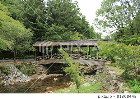 広島　佛通寺 81308448