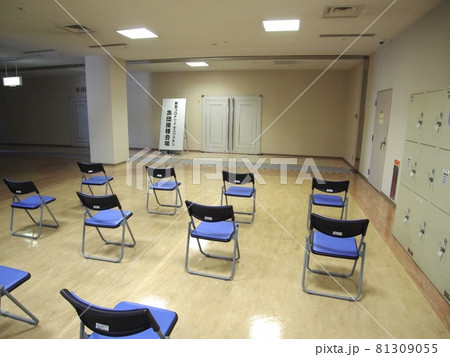 新型コロナ 集団接種会場 待機所 新型コロナ 集団接種会場 待機所 81309055