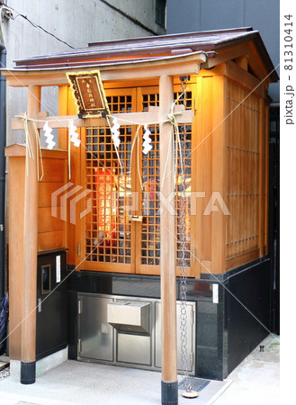 東京都中央区銀座1丁目　幸稲荷神社　縁結び　商売繁盛　家内安全　お参り 81310414