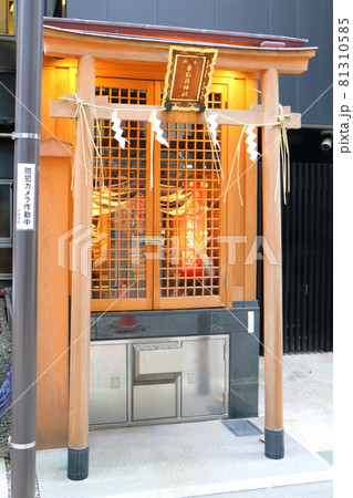 東京都中央区銀座1丁目　幸稲荷神社　縁結び　商売繁盛　家内安全　お参り　初詣　神社巡り 81310585