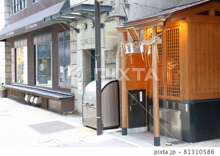 東京都中央区銀座1丁目 幸稲荷神社 縁結び 商売繁盛 家内安全 お参り 初詣 神社巡り 東京都中央区銀座1丁目 幸稲荷神社 縁結び 商売繁盛 家内安全 お参り 初詣 神社巡り 81310586