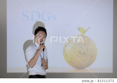 ビジネスマン　セミナー　SDGs 81311373
