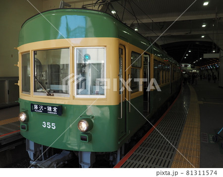 江ノ島電鉄300系車両　藤沢駅に停車中の「355」 車両  81311574