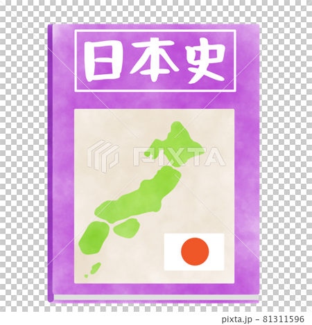 Watercolor style Japanese history textbook Watercolor style Japanese history textbook 81311596