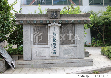 東京都中央区京橋3丁目 江戸歌舞伎発祥の地 1624(寛永元)年 猿若中村勘三郎 1957年建立 81312463