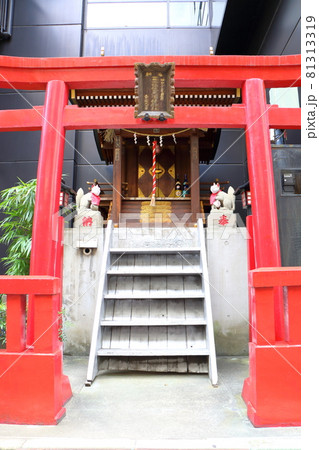 東京都中央区八重洲2丁目 正一位伏見稲荷神社 八重洲2丁目南町会建立 八重洲と京橋の鎮守様 商売繁盛 東京都中央区八重洲2丁目 正一位伏見稲荷神社 八重洲2丁目南町会建立 八重洲と京橋の鎮守様 商売繁盛 81313319