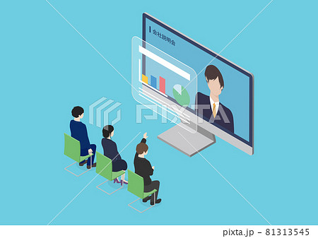 オンラインの合同企業説明会に参加する就活生のイラスト素材 81313545