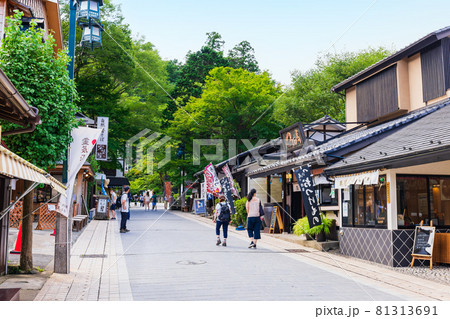 高尾山　表参道 81313691
