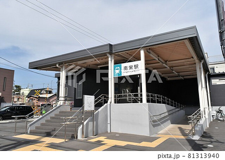 南栄駅 (豊橋鉄道渥美線) 81313940