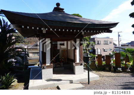西徳寺 81314833