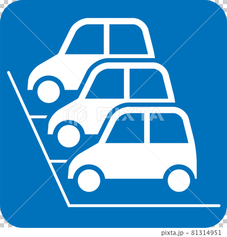 Pictogram of parking lot - Stock Illustration [81314951] - PIXTA