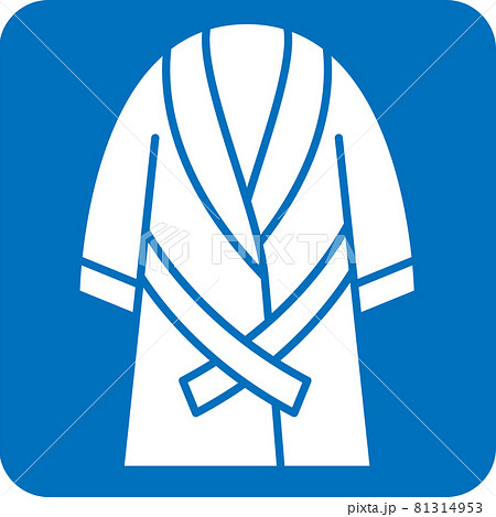 バスローブのピクトグラム 81314953