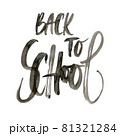 Brush pen raster calligraphy Back to School. Textured watercolour illustration isolated on white.  81321284