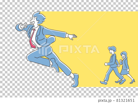 Business person running through - Stock Illustration [81321651] - PIXTA