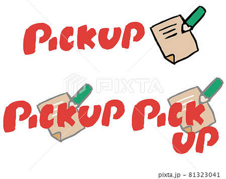 メモ書きイラスト付きのpickupのバナーイラストのイラスト素材