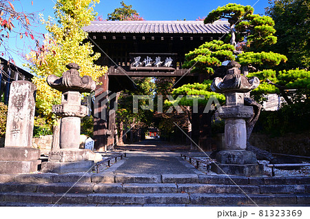 山梨県甲州の恵林寺 山梨県甲州の恵林寺 81323369