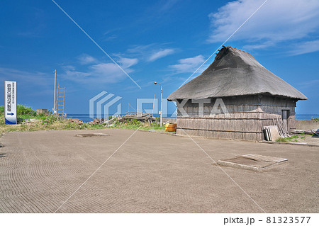 【能登の揚浜式製塩】 石川県珠洲市清水町 【能登の揚浜式製塩】 石川県珠洲市清水町 81323577